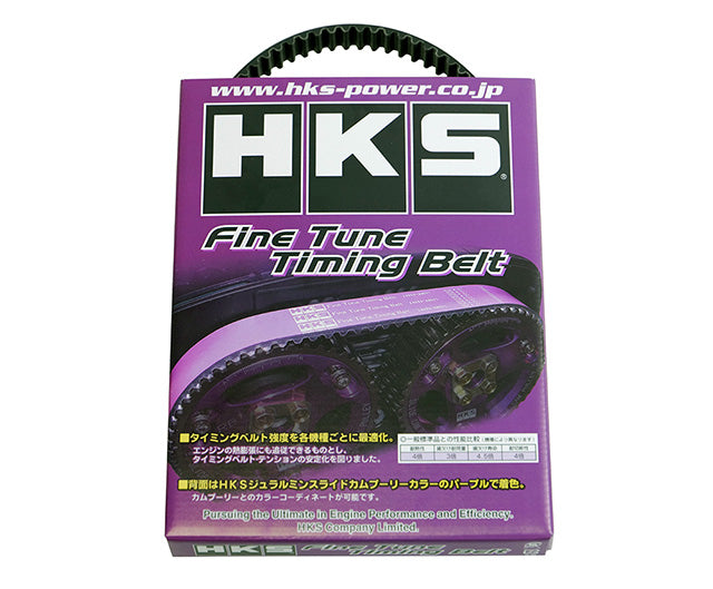 HKS Fine Tune Upgrade distributieriem Mazda MX5 NA / NB