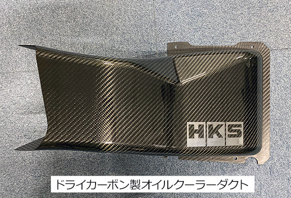 HKS Transmissiekoeler kit Nissan GTR R35