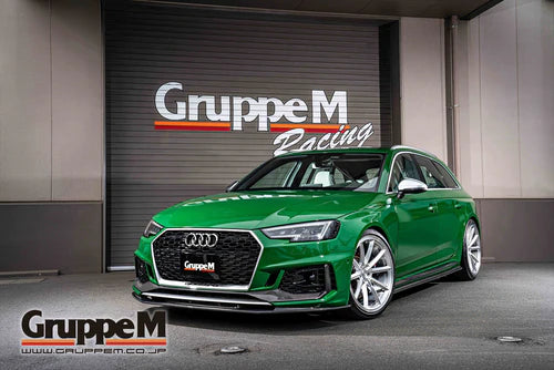 Gruppe Carbon Fiber Intake System Audi RS4 B9 / RS5 F5-6