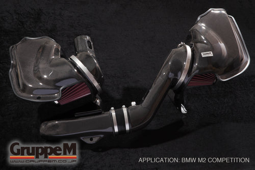 Gruppe Carbon Fiber Intake System BMW M2 Competition F87-3