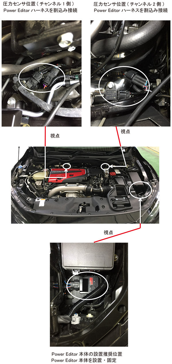 HKS Power Editor Honda Civic Type R FK8