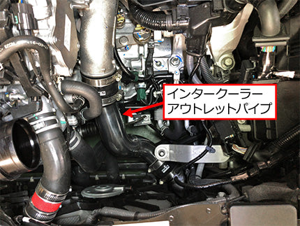 HKS Inlet / Outlet Intercooler Piping Kit Honda Civic Type R FK8