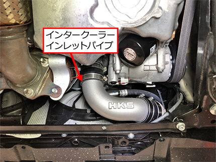 HKS Inlet / Outlet Intercooler Piping Kit Honda Civic Type R FK8