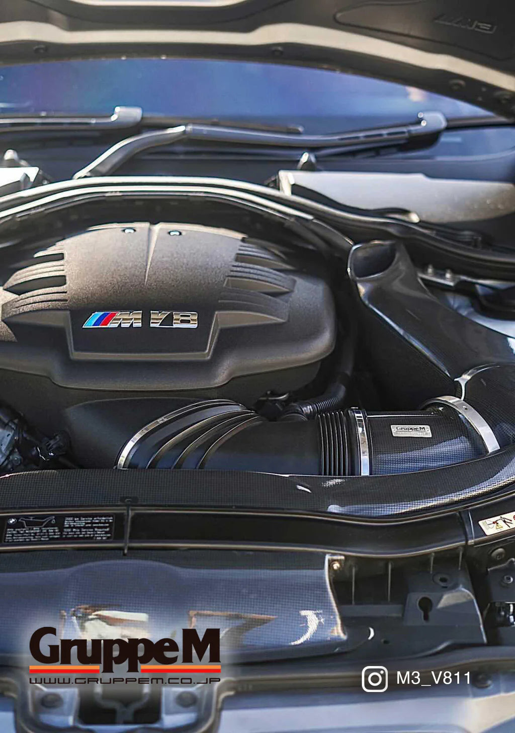 Gruppe M Carbon Air Intake BMW M3 E9x S65 1